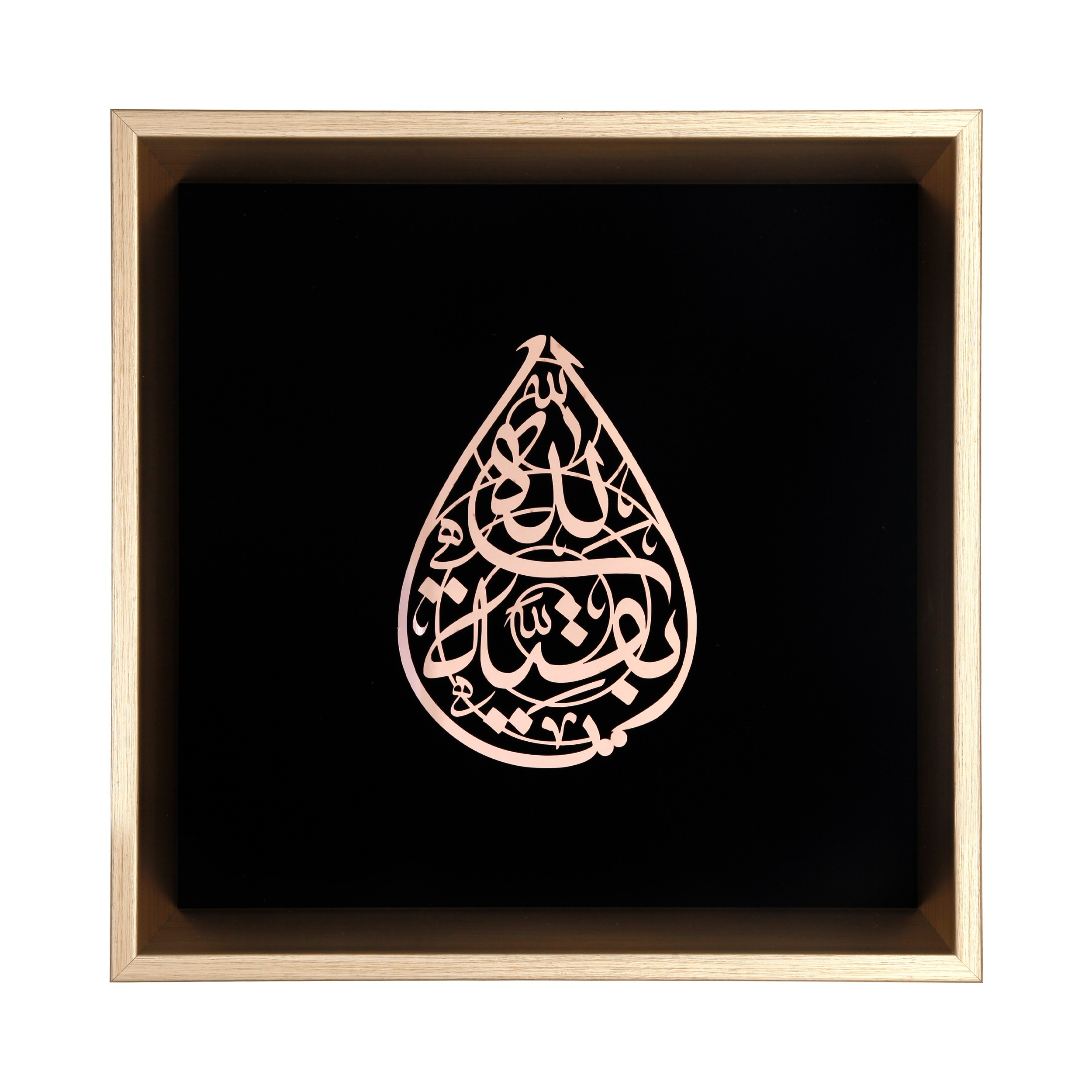 تابلو معرق طرح مذهبی اشک بقیه الله کد 20001939