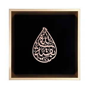 تابلو معرق طرح مذهبی اشک بقیه الله کد 20001939