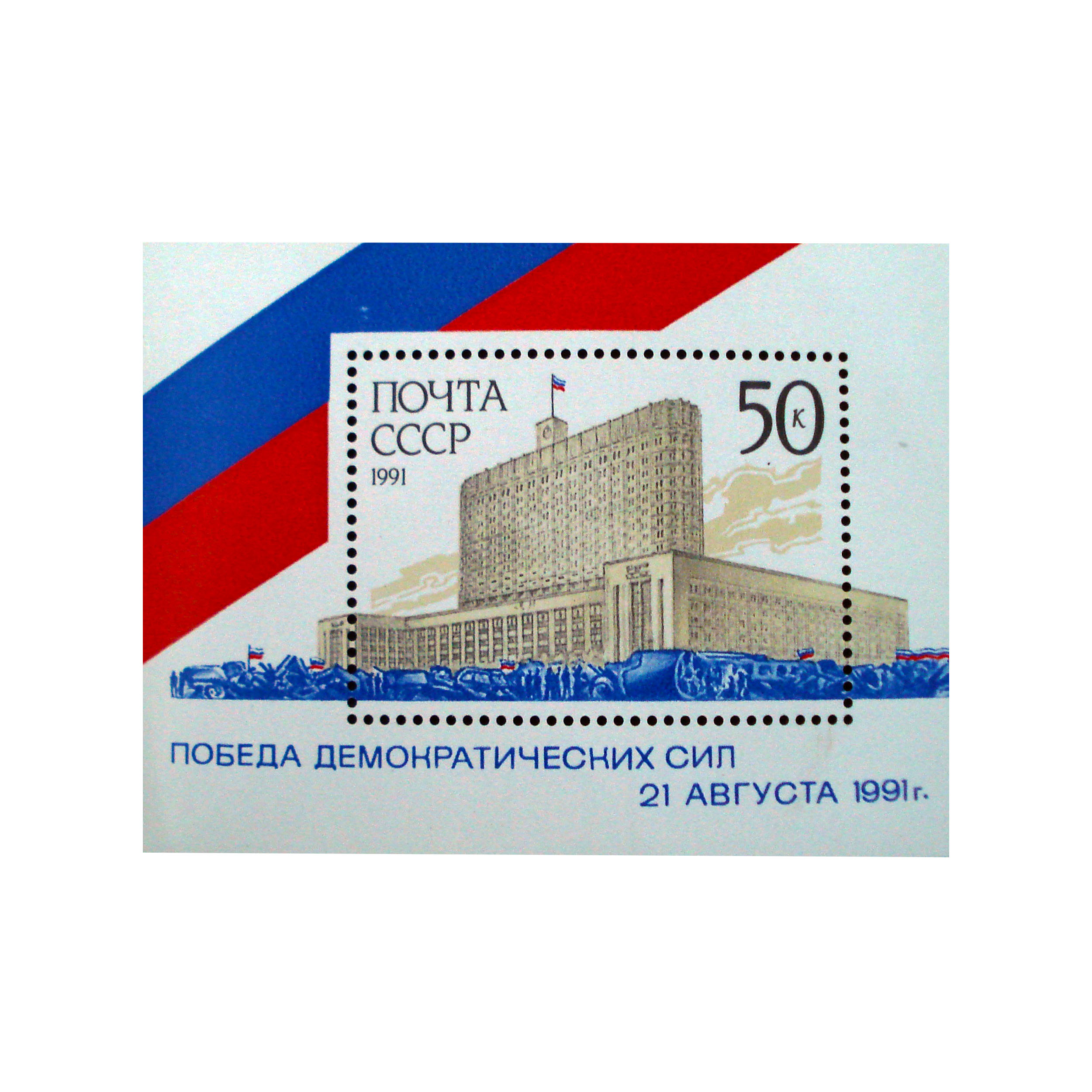 تمبر یادگاری مدل یادبود کد bc-1268