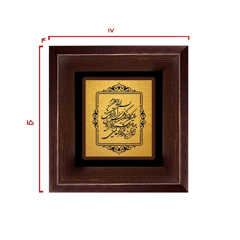 عکس شماره 2 : تابلو طلاکوب مارک گلد طرح وان یکاد
