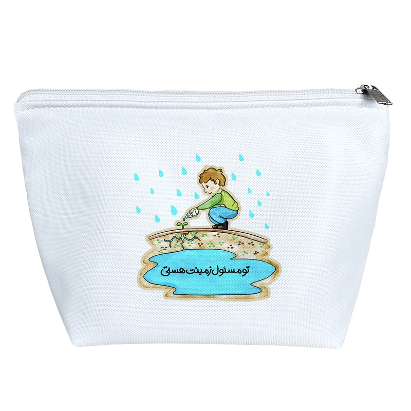 کیف لوازم آرایش دخترانه خندالو مدل تو مسئول زمینت هستی کد 178