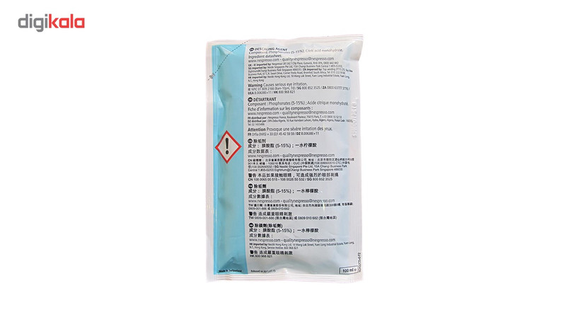 پکیج رسوب زدایی نسپرسو مدل Descaling Kit پکیج رسوب زدایی نسپرسو مدل Descaling Kit