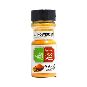 پودر زردچوبه حاج نوروز عطار - 50 گرم