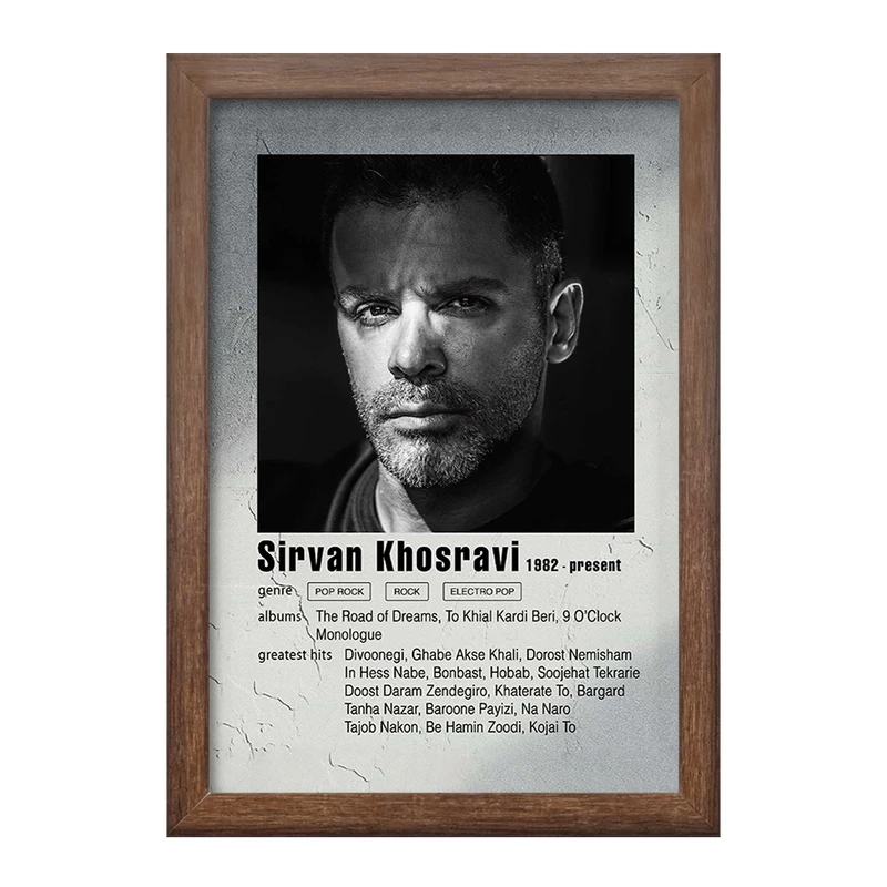 تابلو خندالو طرح سیروان خسروی کد F11216