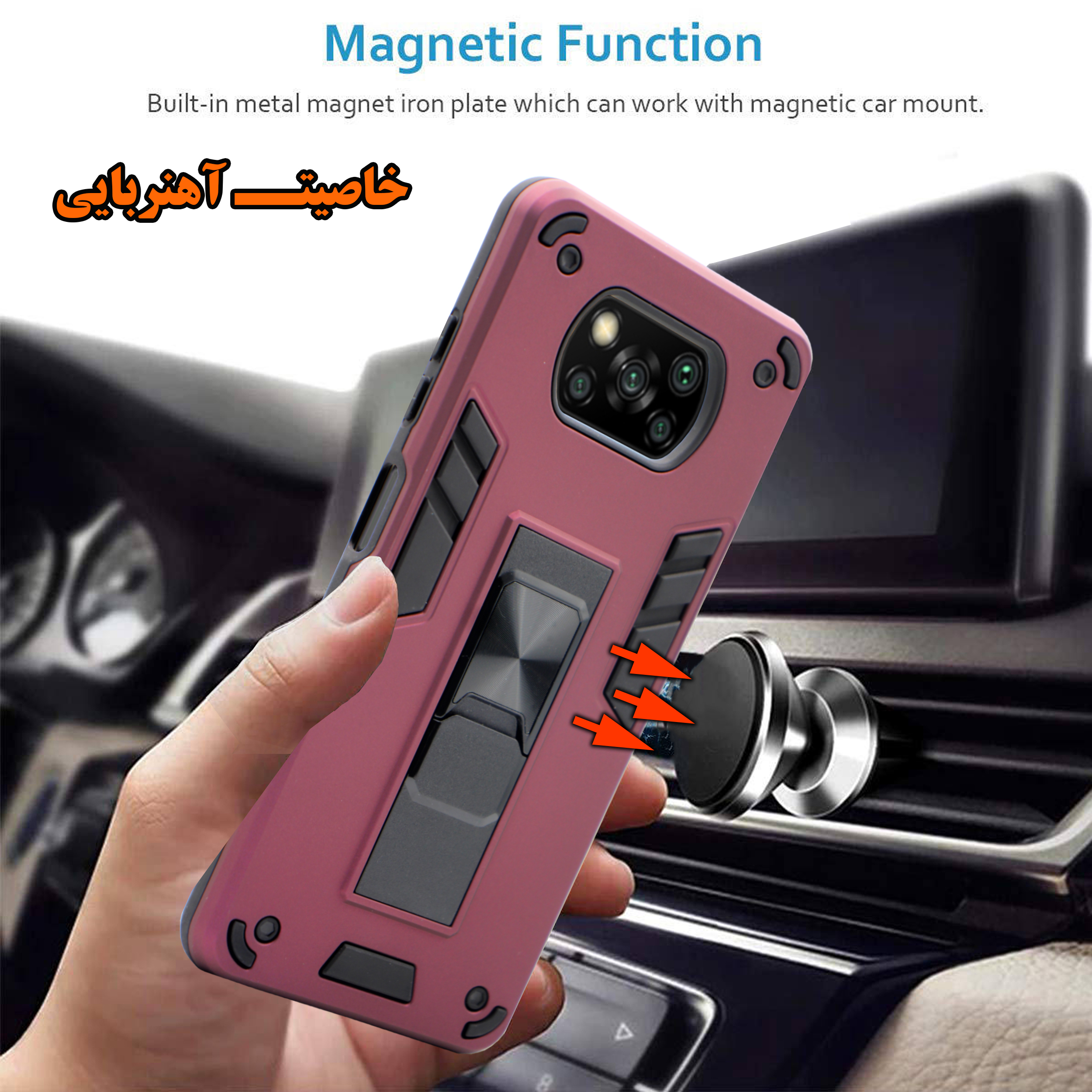 کاور آیرون کینگ مدل DAP21 مناسب برای گوشی موبایل شیائومی POCO X3 / POCO X3 NFC/ POCO X3 PRO