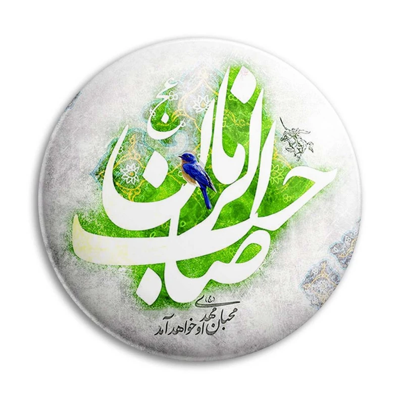 مگنت پرمانه طرح امام زمان کد pmag.24085
