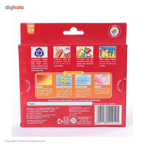مداد شمعی 12 رنگ فابر کاستل مدل Grip Erasable مداد شمعی 12 رنگ فابر کاستل مدل Grip Erasable