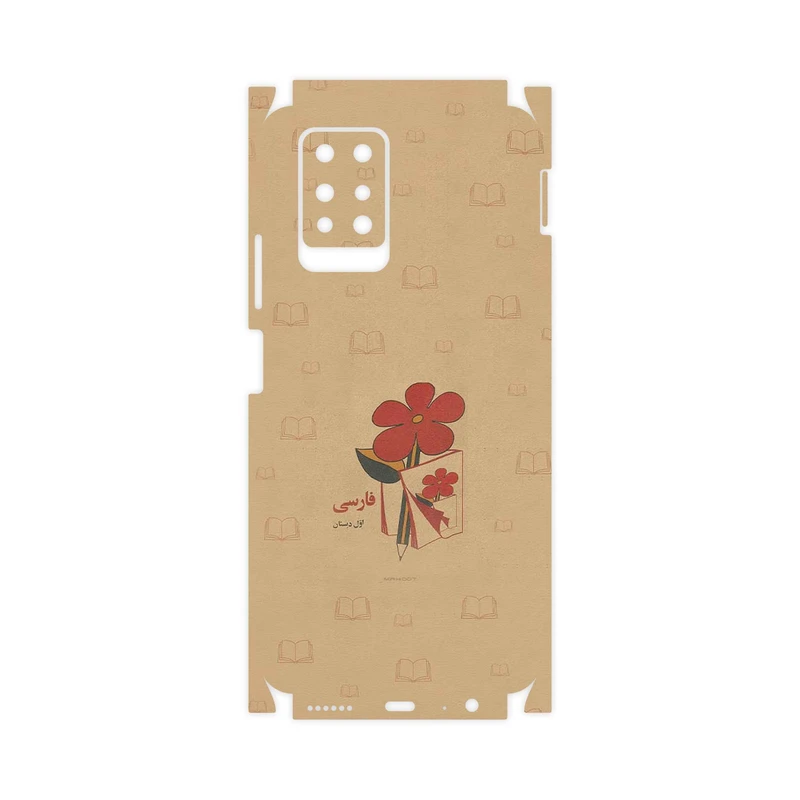 برچسب پوششی ماهوت مدل Persian book Nostalgia-FullSkin مناسب برای گوشی موبایل اینفینیکس Note 10 Pro