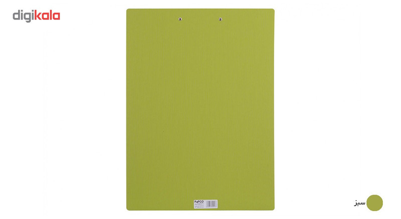 تخته شاسی پاپکو کد CB-009 سایز A3