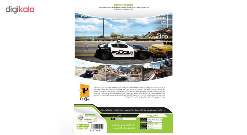 بازی گردو Need For Speed: Hot Pursuit مخصوص XBOX 360
