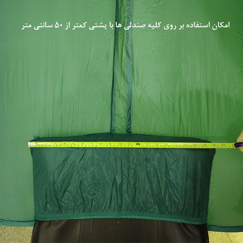 عکس شماره 8 : رفلکتور مدل chromakey سایز 100x100 سانتی متر