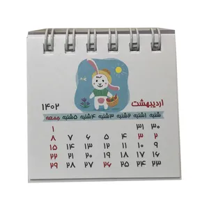 تقویم رومیزی سال 1402 دات مدل خرگوش