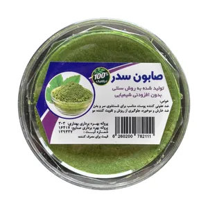 صابون سدر اصالت مدل گرد مقدار 150 گرم