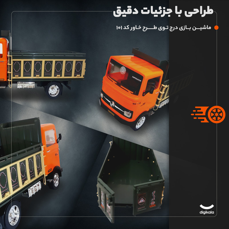 ماشین بازی کامیون طرح حمل زباله و راهسازی با طراحی دقیق و الهام‌گرفته از نمونه واقعی، 4 چرخ
