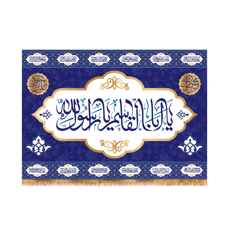 پرچم مدل ولادت پیامبر (ص) کد 5977S