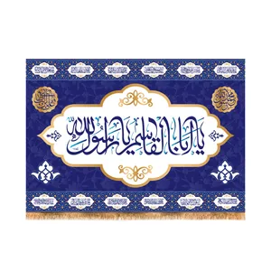 پرچم مدل ولادت پیامبر (ص) کد 5977M