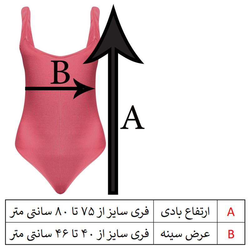 بادی زنانه مدل امیلیا کد 6
