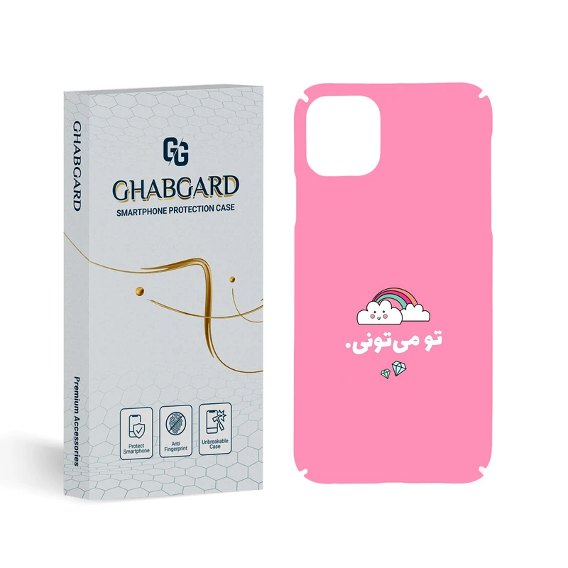 کاور قاب گارد مدل تکست مناسب برای گوشی موبایل اپل iPhone 11 Pro Max
