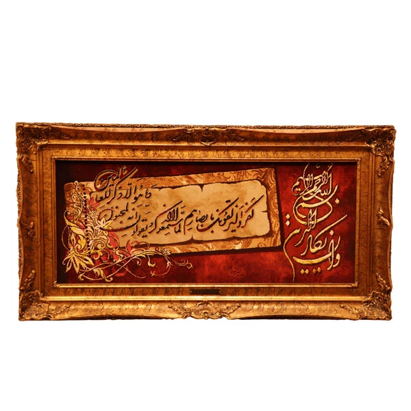 تابلو فرش دستبافت مدل وان یکاد کد 5426