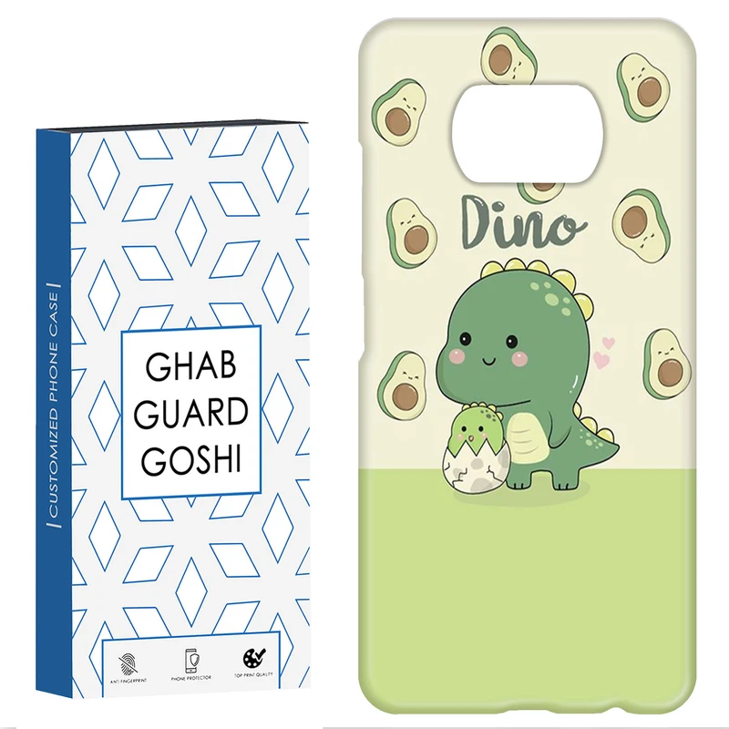 کاور قاب گارد گوشی طرح دایناسور کد Dimo-411 مناسب برای گوشی موبایل شیائومی POCO X3 / X3 PRO / X3 NFC