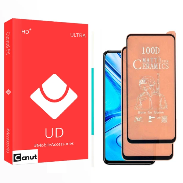 محافظ صفحه نمایش مات کوکونات مدل UD Glass مناسب برای گوشی موبایل سامسونگ GALAXY A51 / S20FE بسته دو عددی