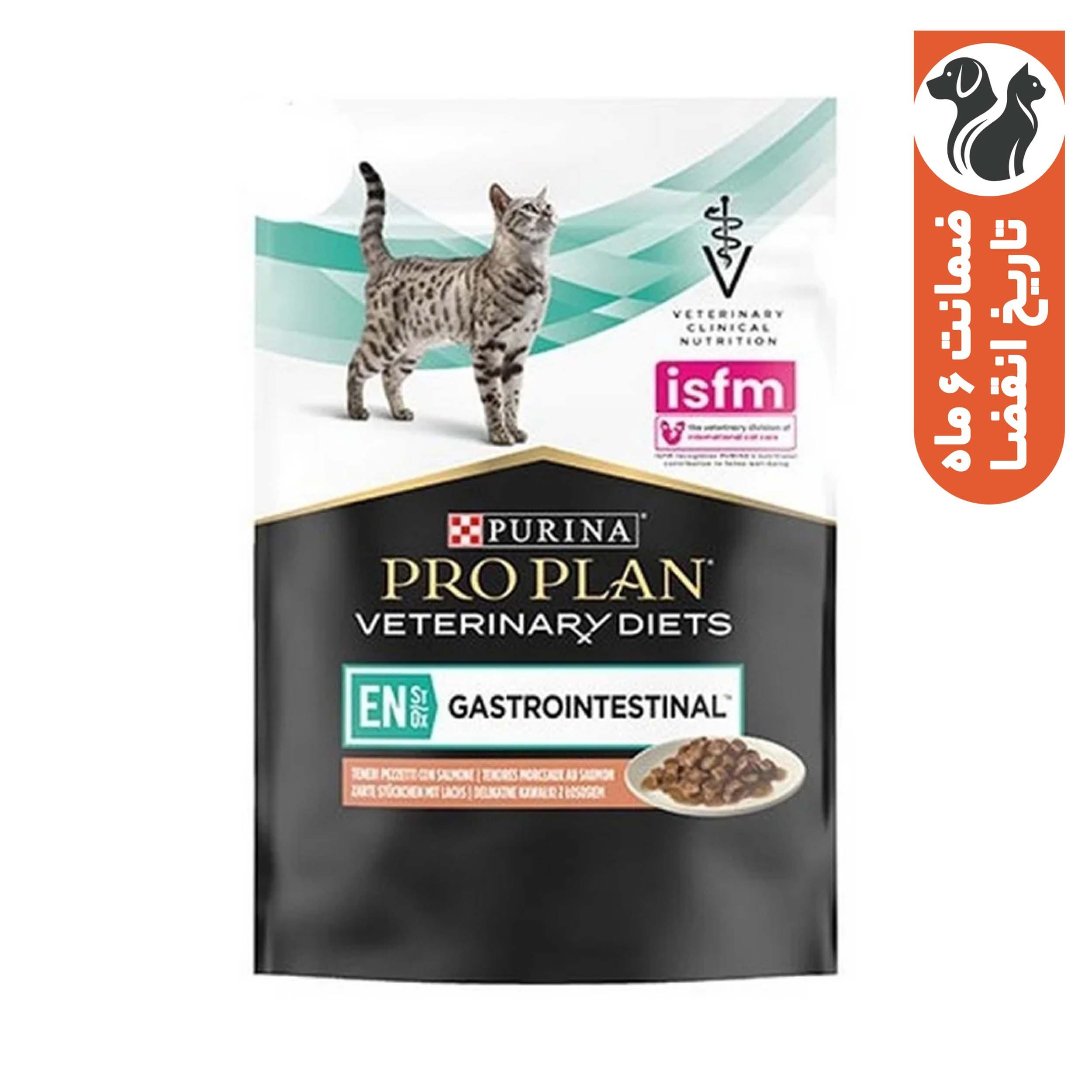 پوچ گربه بالغ پروپلن مدل تقویت سیستم گوارش طعم مرغ وزن 85 گرم