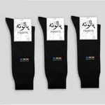 جوراب ساق بلند مردانه پالوته مدل PM-WIN444 مجموعه 3 عددی