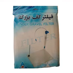 فیلتر کف آکواریوم مدل 7D