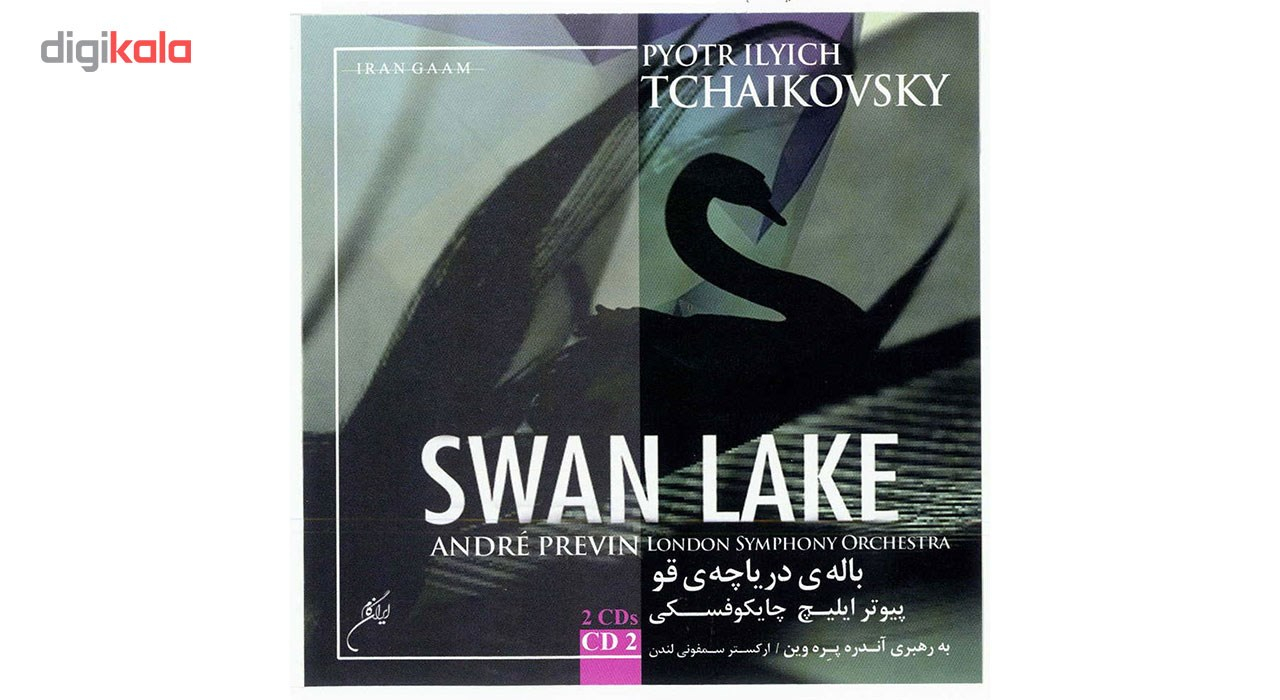 آلبوم موسیقی باله دریاچه قو اثر پیوتر ایلیچ چایکوفسکی - لوح 2