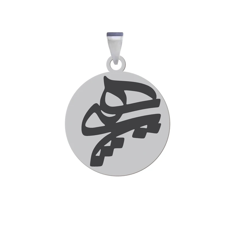 آویز گردنبند زنانه و مردانه هایکا مدل کلمه هیچ کد z.jh 274