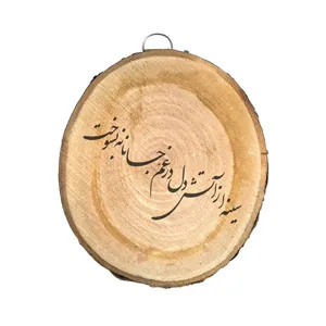 دیوار کوب چوبی مدل آتش دل