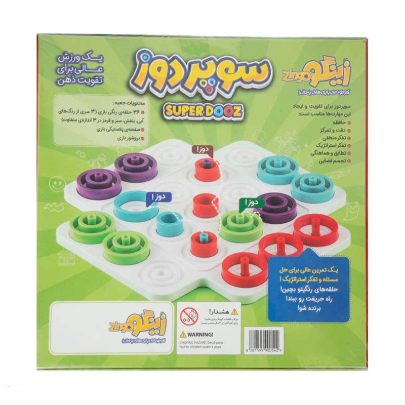 بازی فکری مدل سوپر دوز کد su895