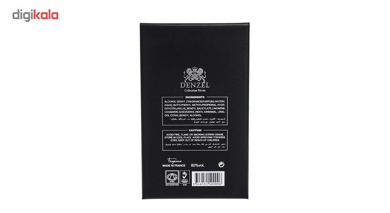 ادو پرفیوم مردانه دنزل مدل Imperial حجم 30ml
