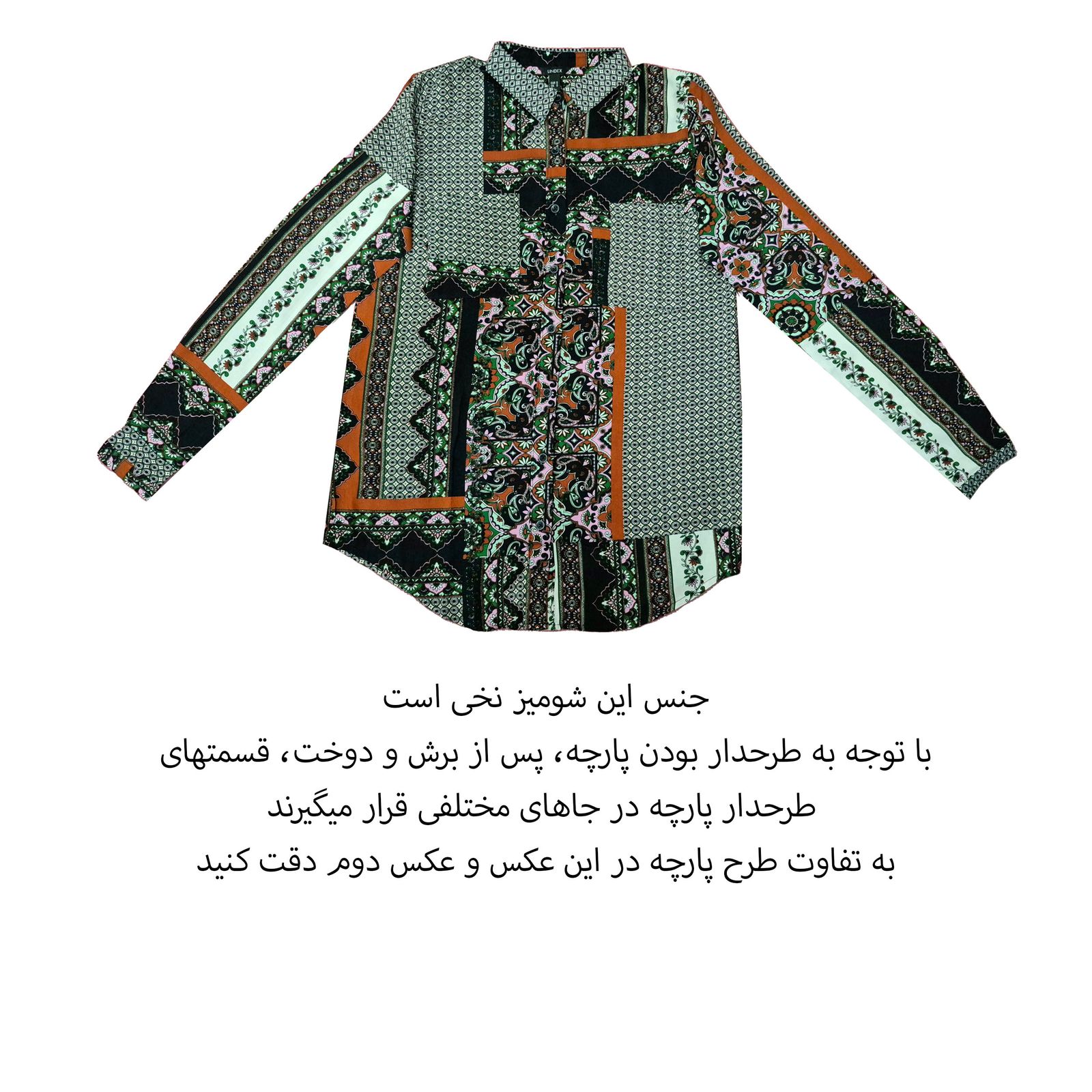 شومیز زنانه لیندکس مدل وینتیج -  - 7