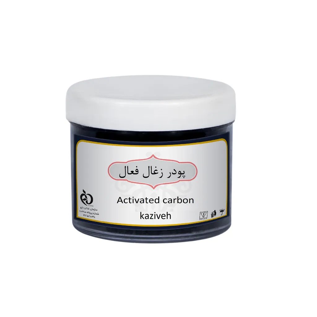 پودر زغال فعال کازیوه وزن 40 گرم، لایه‌بردار، تنظیم‌کننده چربی، کوچک‌کننده منافذ باز پوست، از بین برنده تیرگی و لکه، مناسب انواع پوست و استفاده کل بدن
