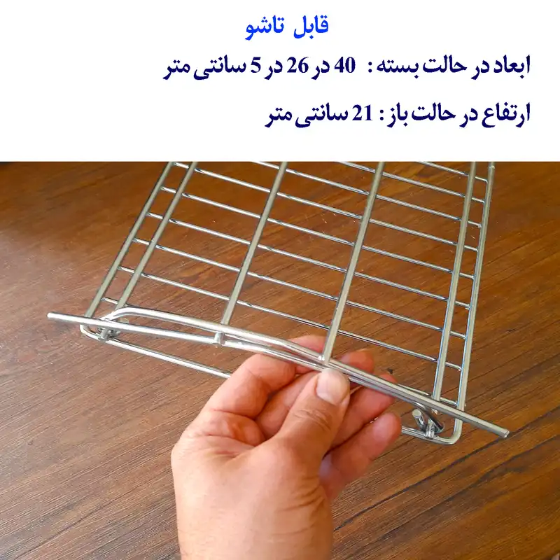 منقل سفری مدل تاشو به همراه کباب زن