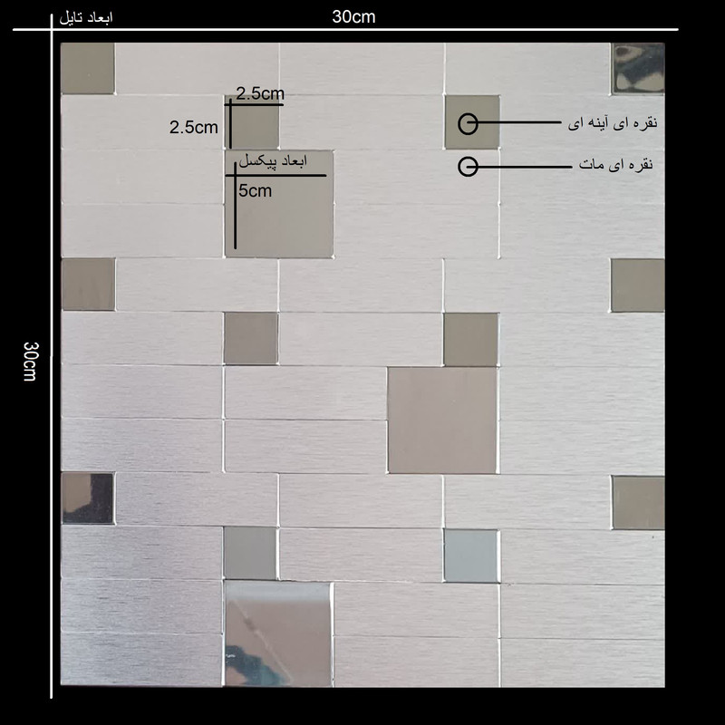 دیوارپوش مدل تایل بین کابینتی پشت چسبدار کد 20036 بسته 6 عددی