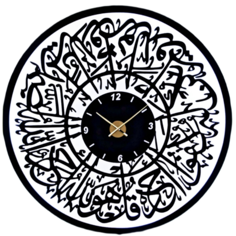 ساعت دیواری مدل اسلیمی