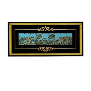 تابلو معرق کاری کد 2550