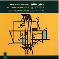 آلبوم موسیقی دستور سنتور - فرامرز پایور، سامان ضرابی