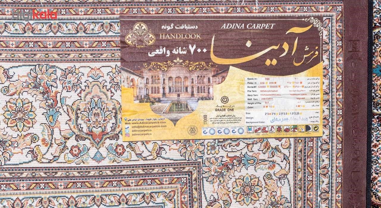 فرش ماشینی آدینا طرح ریزماهی زمینه سرمه ای main 1 4