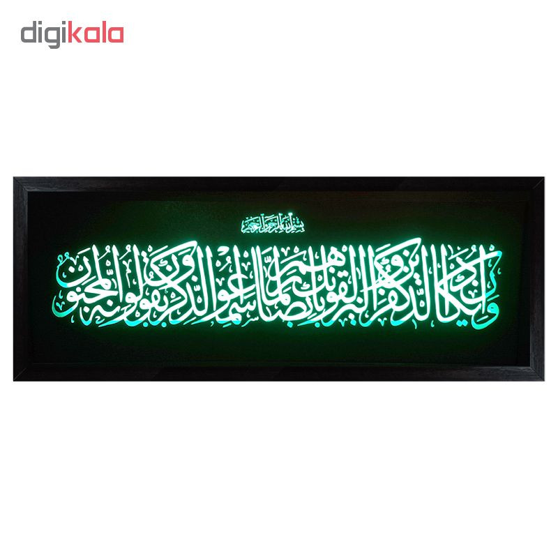 تابلو ال ای دی طرح و ان یکاد کد 310