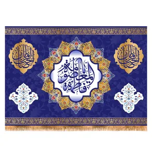 پرچم مدل تابلویی حضرت معصومه کد 6478S