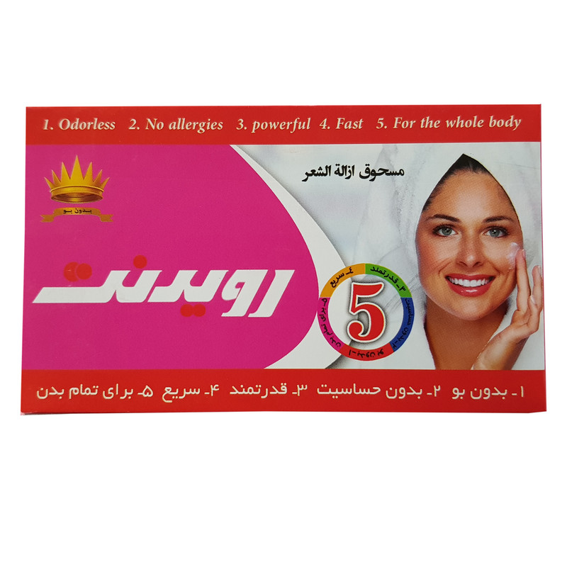 پودر موبر رویدنت کد san_02 وزن 50 میلی لیتر مجموعه 4 عددی پودر موبر رویدنت کد san_02 وزن 50 میلی لیتر مجموعه 4 عددی