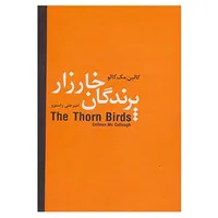 کتاب پرندگان خارزار اثر کالین مک کالو