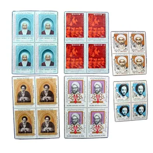 تمبر یادگاری مدل مجموعه یادبود شخصیتها کد 7424 مجموعه 24 عددی