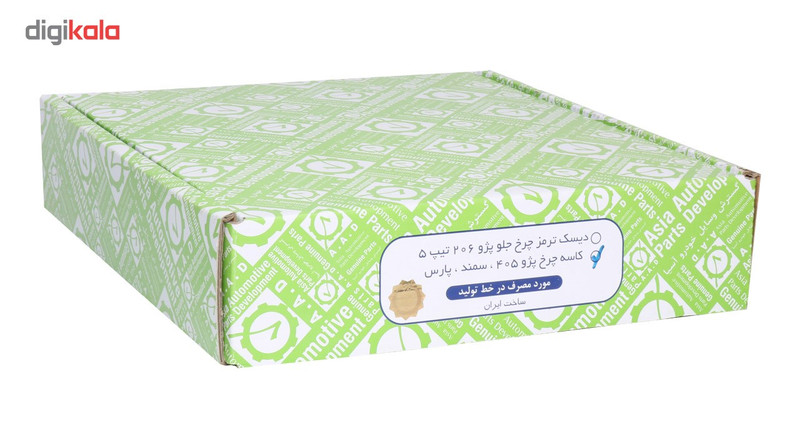 کاسه ترمز چرخ عقب گسترش وسایل خودرو آسیا مناسب برای پژو405