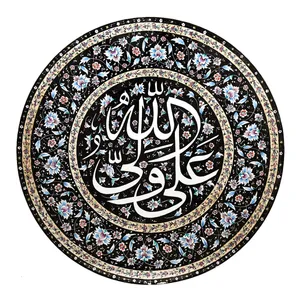 بشقاب مسی میناکاری شده اثر مولاوردی طرح تذهیب قطر 30 سانتی متر