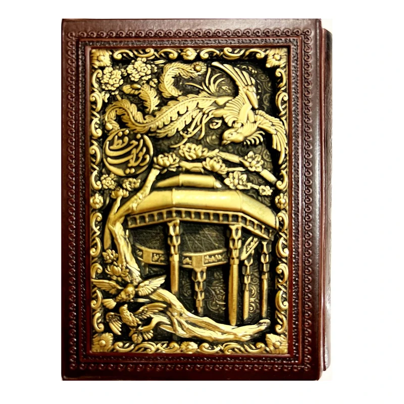 کتاب دیوان حافظ انتشارات پارمیس