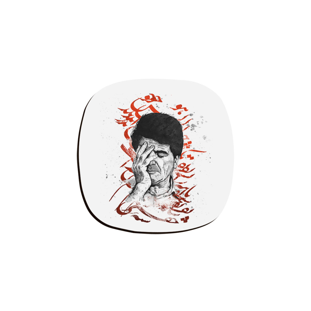 زیر لیوانی ترمه طراحان ایده مدل محمدرضا شجریان کد trm223